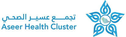 تجمع عسير الصحي