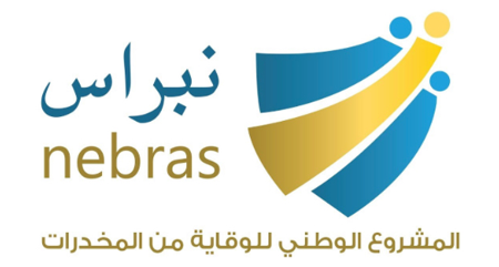 المشروع الوطني للوقاية من المخدرات