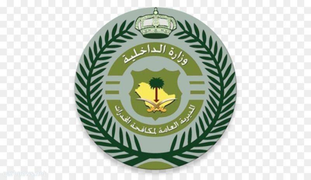 المديرية العامة لمكافحة المخدرات