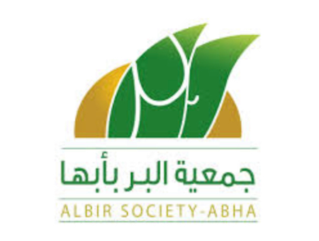 جمعية البر بأبها