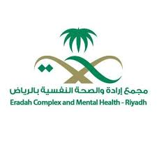 مجمع إرادة والصحة النفسية بالرياض