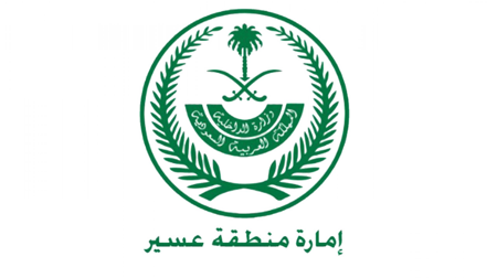 إمارة منطقة عسير