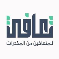 جمعية تعافي لمكافحة الإدمان